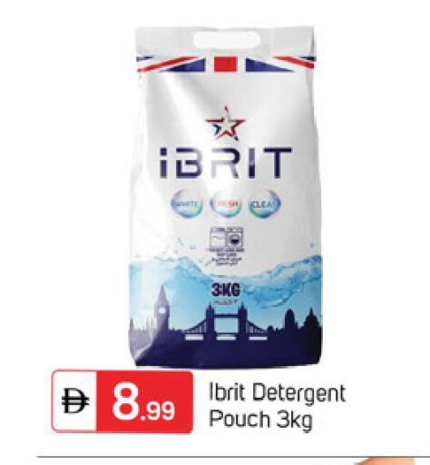 available at سوق طلال in الإمارات العربية المتحدة , الامارات - دبي
