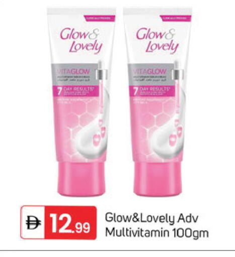 available at سوق طلال in الإمارات العربية المتحدة , الامارات - دبي