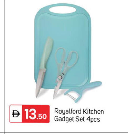 available at سوق طلال in الإمارات العربية المتحدة , الامارات - دبي