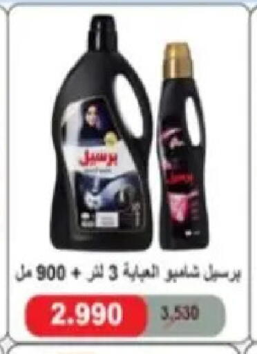 available at Hadiya CO-OP Society in Kuwait - Ahmadi Governorate