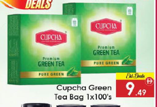 available at ايكو مول & ايكو هايبرماركت in الإمارات العربية المتحدة , الامارات - ٱلْعَيْن‎