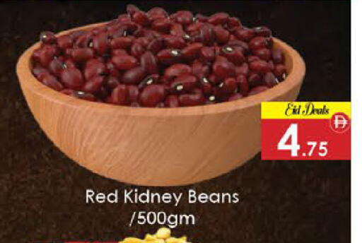 available at ايكو مول & ايكو هايبرماركت in الإمارات العربية المتحدة , الامارات - ٱلْعَيْن‎