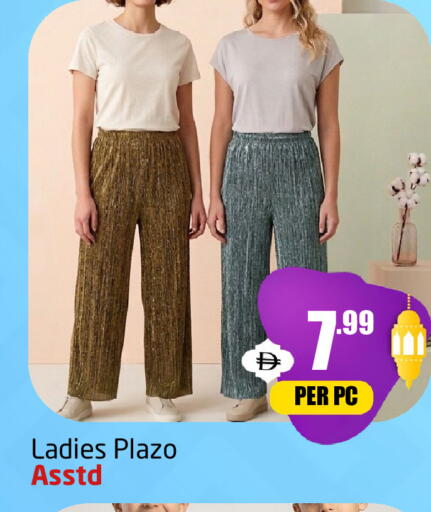 available at مركز دلتا in الإمارات العربية المتحدة , الامارات - دبي