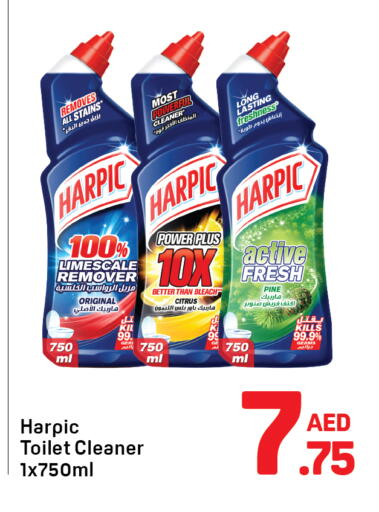 available at دي تو دي in الإمارات العربية المتحدة , الامارات - دبي
