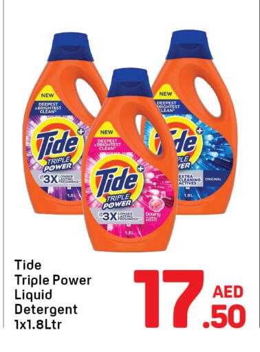 available at دي تو دي in الإمارات العربية المتحدة , الامارات - دبي