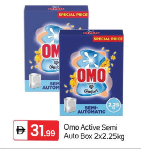 available at سوق طلال in الإمارات العربية المتحدة , الامارات - دبي