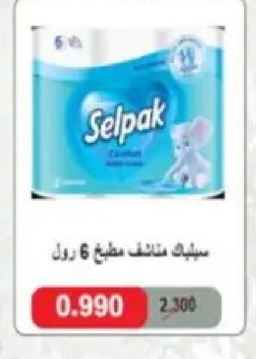 available at Hadiya CO-OP Society in Kuwait - Ahmadi Governorate