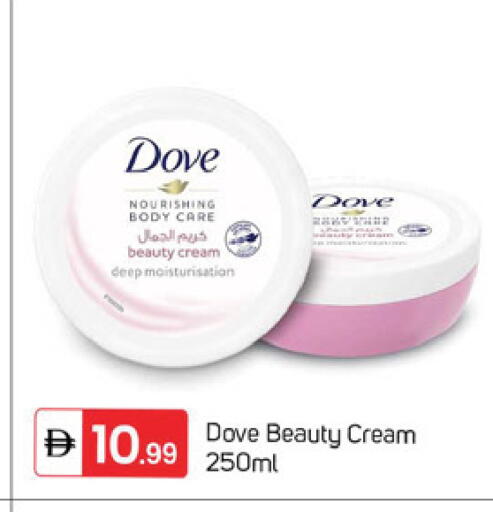 available at سوق طلال in الإمارات العربية المتحدة , الامارات - دبي