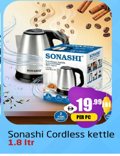 available at مركز دلتا in الإمارات العربية المتحدة , الامارات - دبي