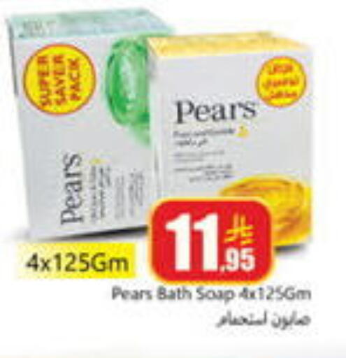 available at دي مارت هايبر in مملكة العربية السعودية, السعودية, سعودية - المنطقة الشرقية