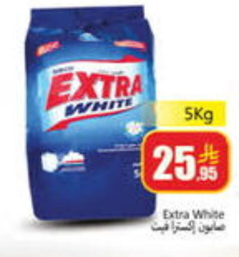available at دي مارت هايبر in مملكة العربية السعودية, السعودية, سعودية - المنطقة الشرقية
