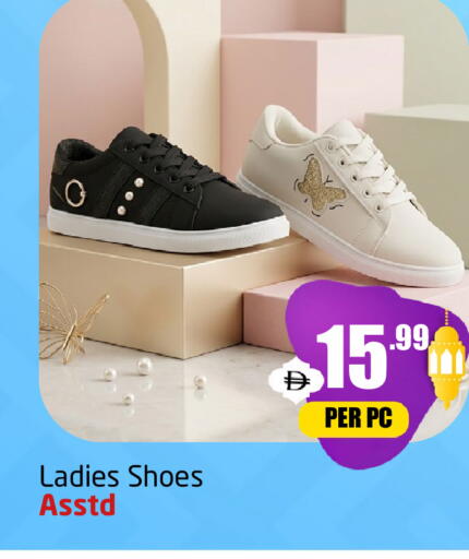 available at مركز دلتا in الإمارات العربية المتحدة , الامارات - دبي