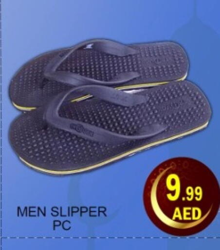 available at Green Gift Department Store in UAE - Dubai