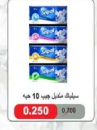 available at Hadiya CO-OP Society in Kuwait - Ahmadi Governorate