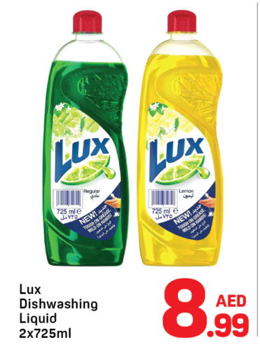 Lemon available at دي تو دي in الإمارات العربية المتحدة , الامارات - دبي