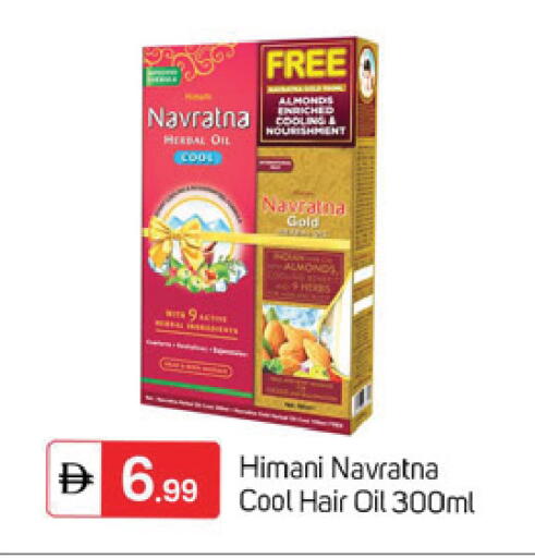 available at سوق طلال in الإمارات العربية المتحدة , الامارات - دبي