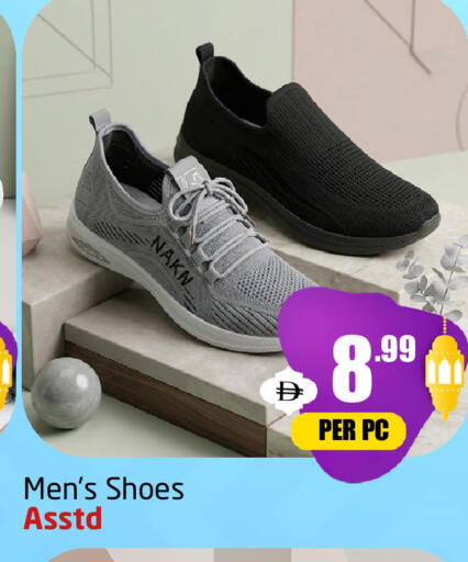 available at مركز دلتا in الإمارات العربية المتحدة , الامارات - دبي