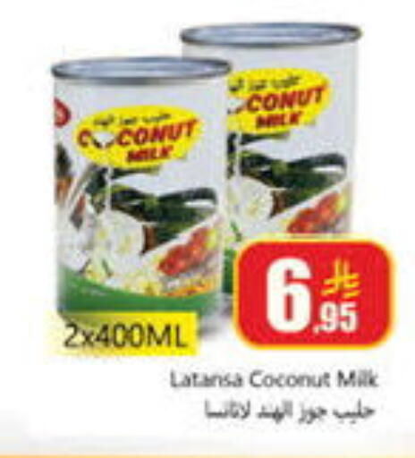 Coconut available at دي مارت هايبر in مملكة العربية السعودية, السعودية, سعودية - المنطقة الشرقية