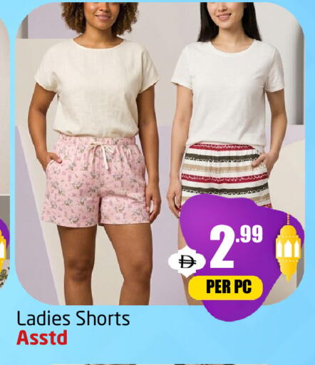 available at مركز دلتا in الإمارات العربية المتحدة , الامارات - دبي