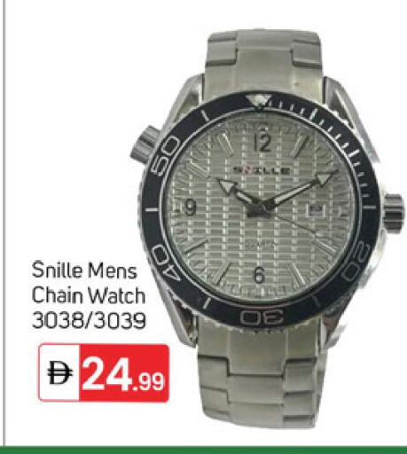 available at سوق طلال in الإمارات العربية المتحدة , الامارات - دبي