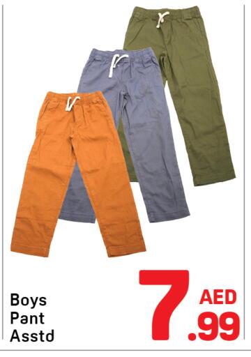 available at Day to Day Department Store in UAE - Dubai