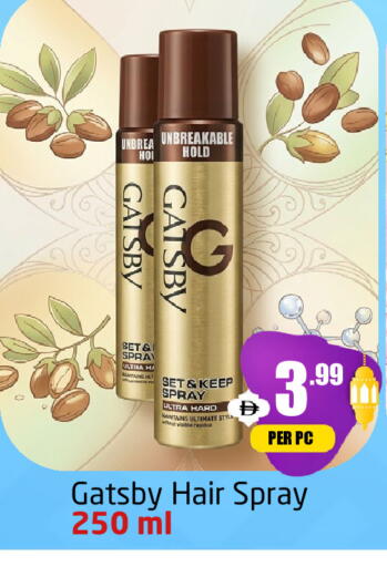 available at مركز دلتا in الإمارات العربية المتحدة , الامارات - دبي