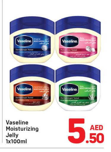 available at دي تو دي in الإمارات العربية المتحدة , الامارات - دبي