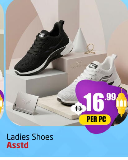 available at مركز دلتا in الإمارات العربية المتحدة , الامارات - دبي