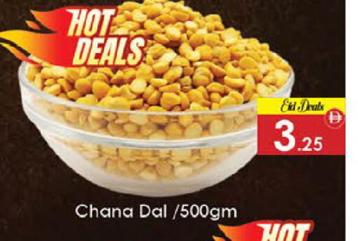 available at ايكو مول & ايكو هايبرماركت in الإمارات العربية المتحدة , الامارات - ٱلْعَيْن‎