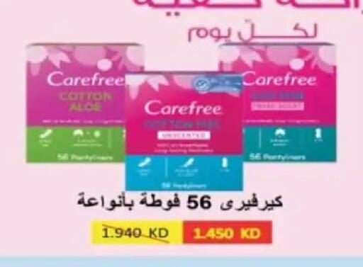 available at Hadiya CO-OP Society in Kuwait - Ahmadi Governorate