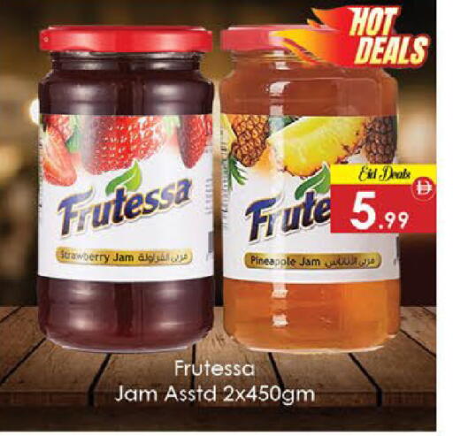 Strawberry Pineapple available at ايكو مول & ايكو هايبرماركت in الإمارات العربية المتحدة , الامارات - ٱلْعَيْن‎