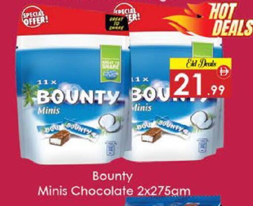 available at ايكو مول & ايكو هايبرماركت in الإمارات العربية المتحدة , الامارات - ٱلْعَيْن‎