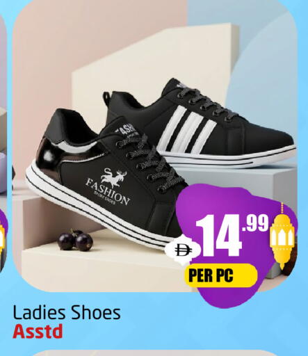 available at مركز دلتا in الإمارات العربية المتحدة , الامارات - دبي