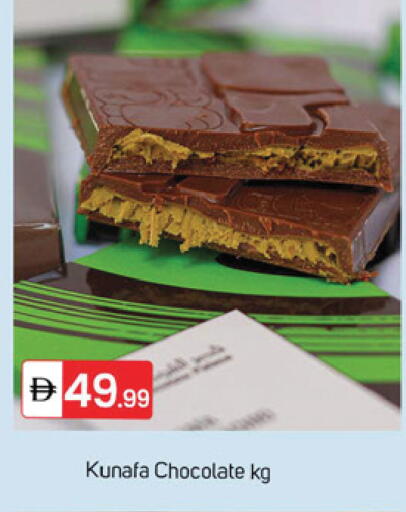 available at سوق طلال in الإمارات العربية المتحدة , الامارات - دبي