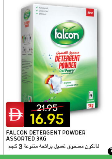 available at Select Market in UAE - Abu Dhabi