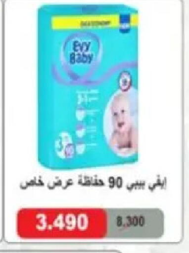 available at Hadiya CO-OP Society in Kuwait - Ahmadi Governorate