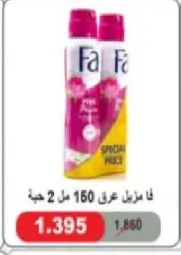 available at Hadiya CO-OP Society in Kuwait - Ahmadi Governorate