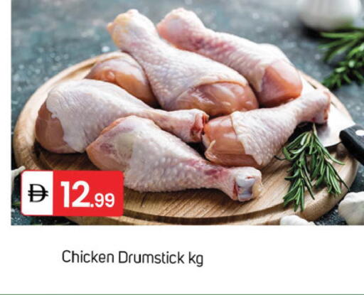 available at سوق طلال in الإمارات العربية المتحدة , الامارات - دبي