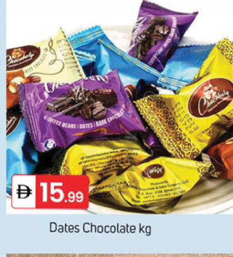 available at سوق طلال in الإمارات العربية المتحدة , الامارات - دبي