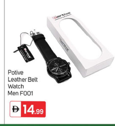 available at سوق طلال in الإمارات العربية المتحدة , الامارات - دبي