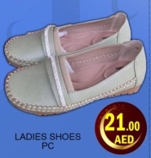 available at Green Gift Department Store in UAE - Dubai