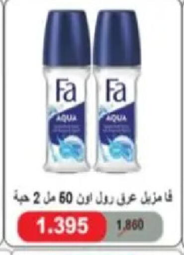 available at Hadiya CO-OP Society in Kuwait - Ahmadi Governorate