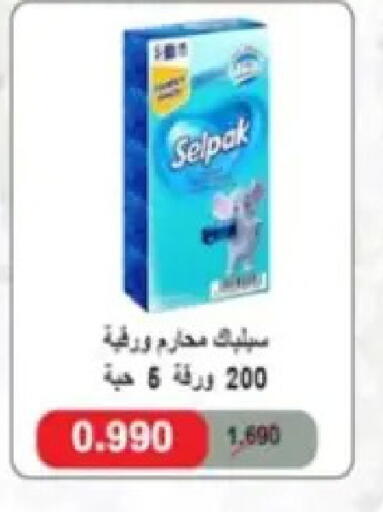 available at Hadiya CO-OP Society in Kuwait - Ahmadi Governorate