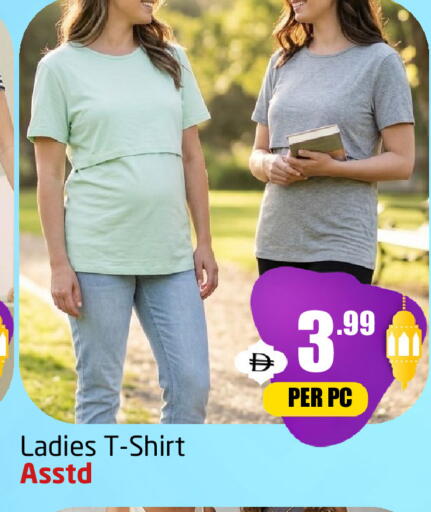 available at مركز دلتا in الإمارات العربية المتحدة , الامارات - دبي
