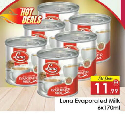 available at ايكو مول & ايكو هايبرماركت in الإمارات العربية المتحدة , الامارات - ٱلْعَيْن‎