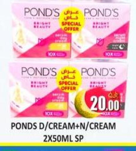 available at كبايان ستور in قطر - الدوحة