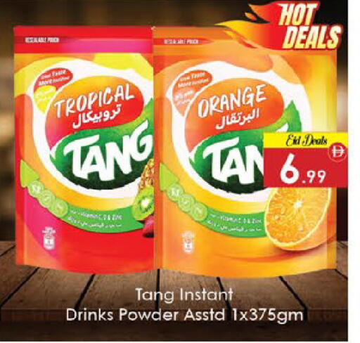 Orange available at ايكو مول & ايكو هايبرماركت in الإمارات العربية المتحدة , الامارات - ٱلْعَيْن‎