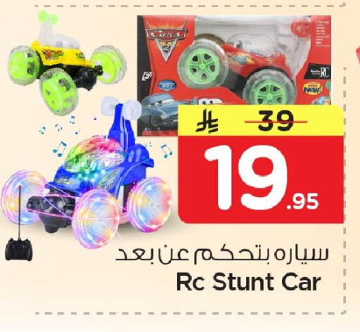 available at Nesto in KSA, Saudi Arabia, Saudi - Jubail