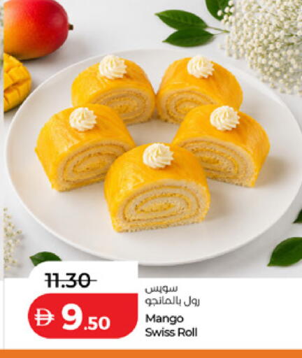 Mango available at Lulu Hypermarket in UAE - Abu Dhabi