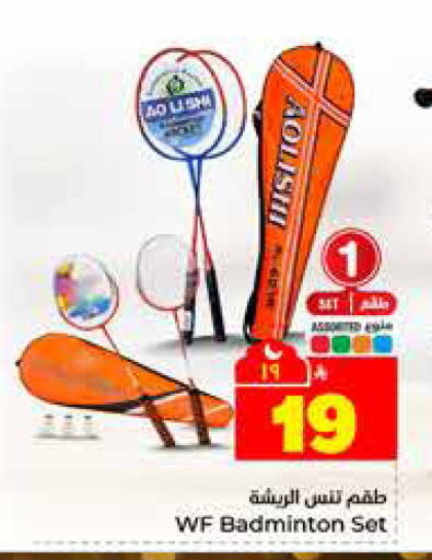 available at Hyper Al Wafa in KSA, Saudi Arabia, Saudi - Al-Kharj